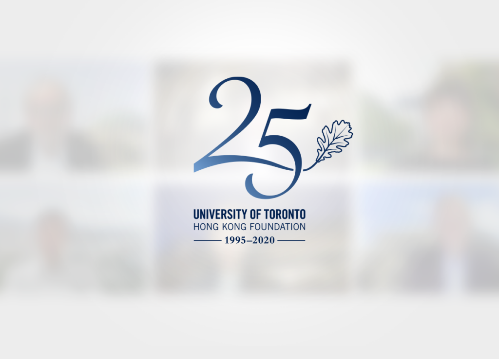 A logo for University of Toronto Hong Kong Foundation featuring the number 25 and an oak leaf.